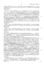 �������Ɖ摜���̍������@�y�ё��u(������3731751��)